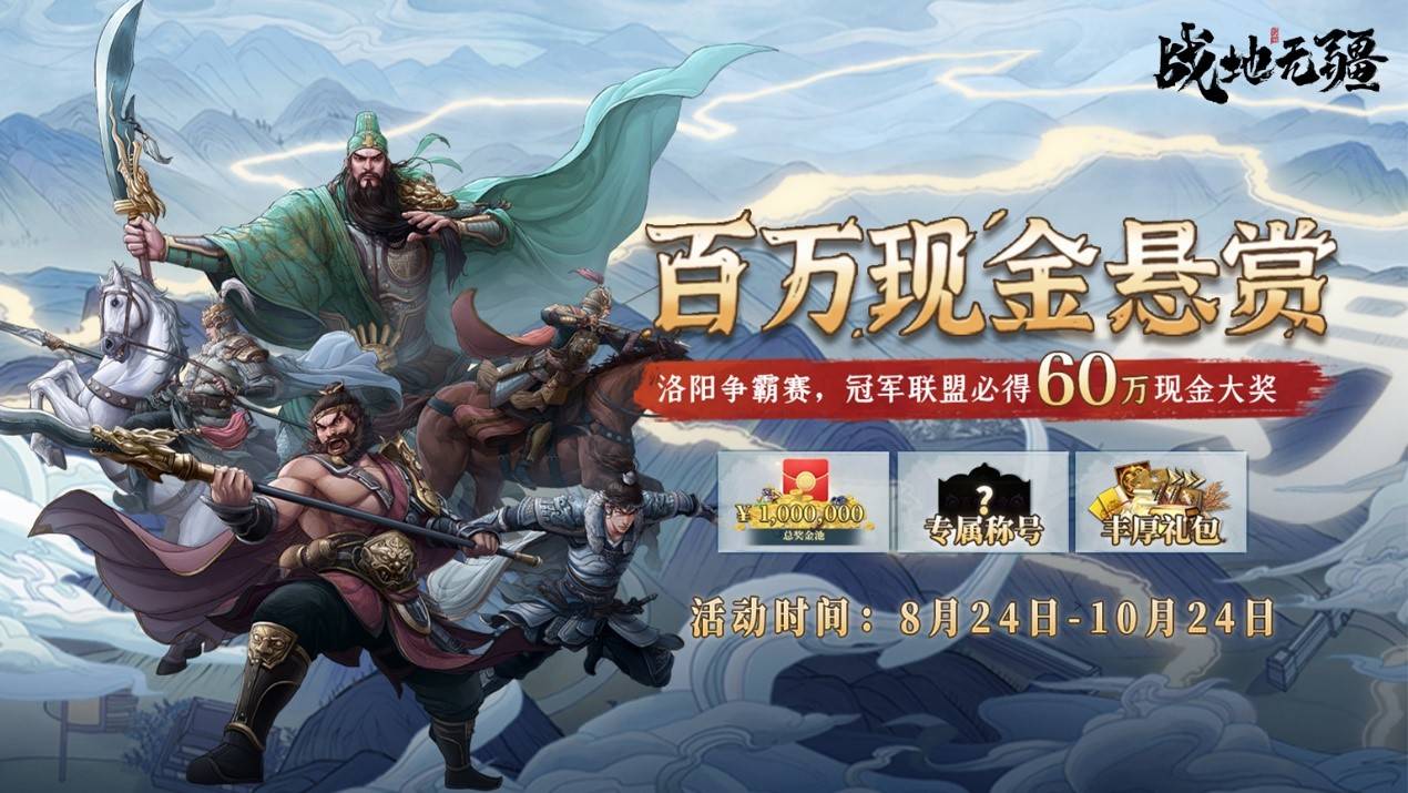 lol世界赛2023