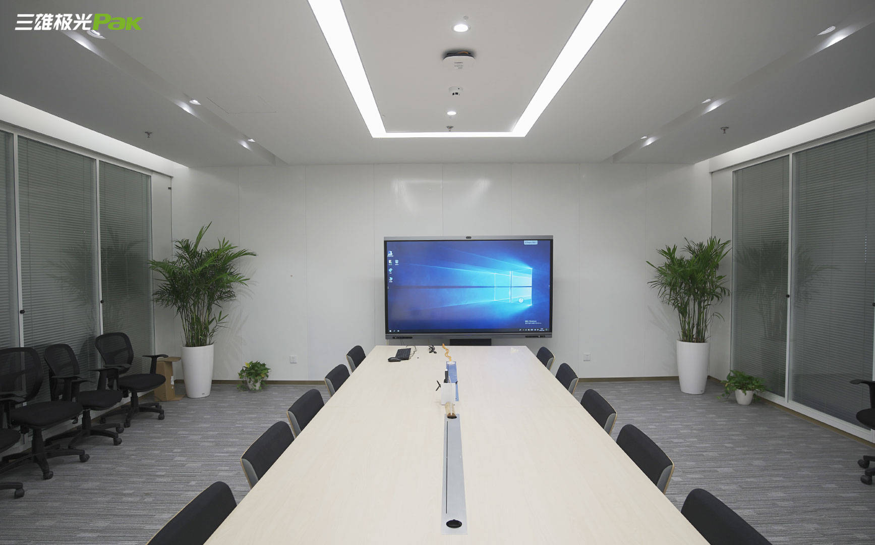 智能照明,为大华股份可持续发展之路添"绿色引擎"_节能_会议室_空间