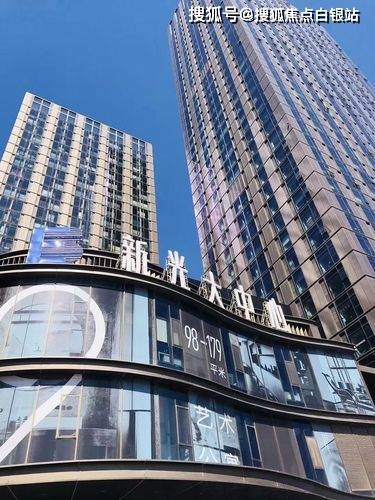 北京新光大中心售楼处-新光大中心楼盘详情|价格|电话|地址-24小时