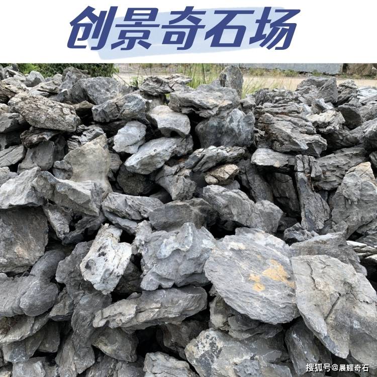 赣州青龙石大量供应 鱼池水草造景缸用石_水族_观赏鱼_景观