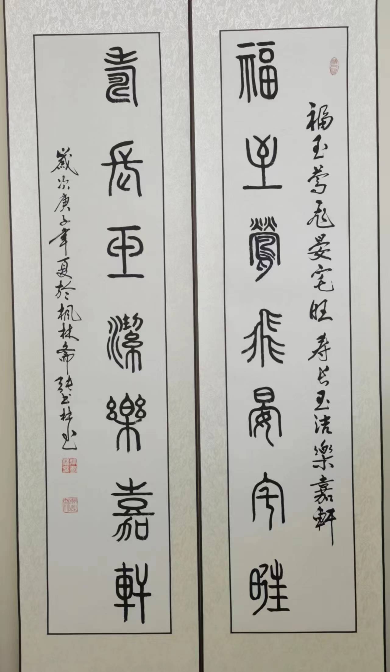 中国著名书法家——张书林