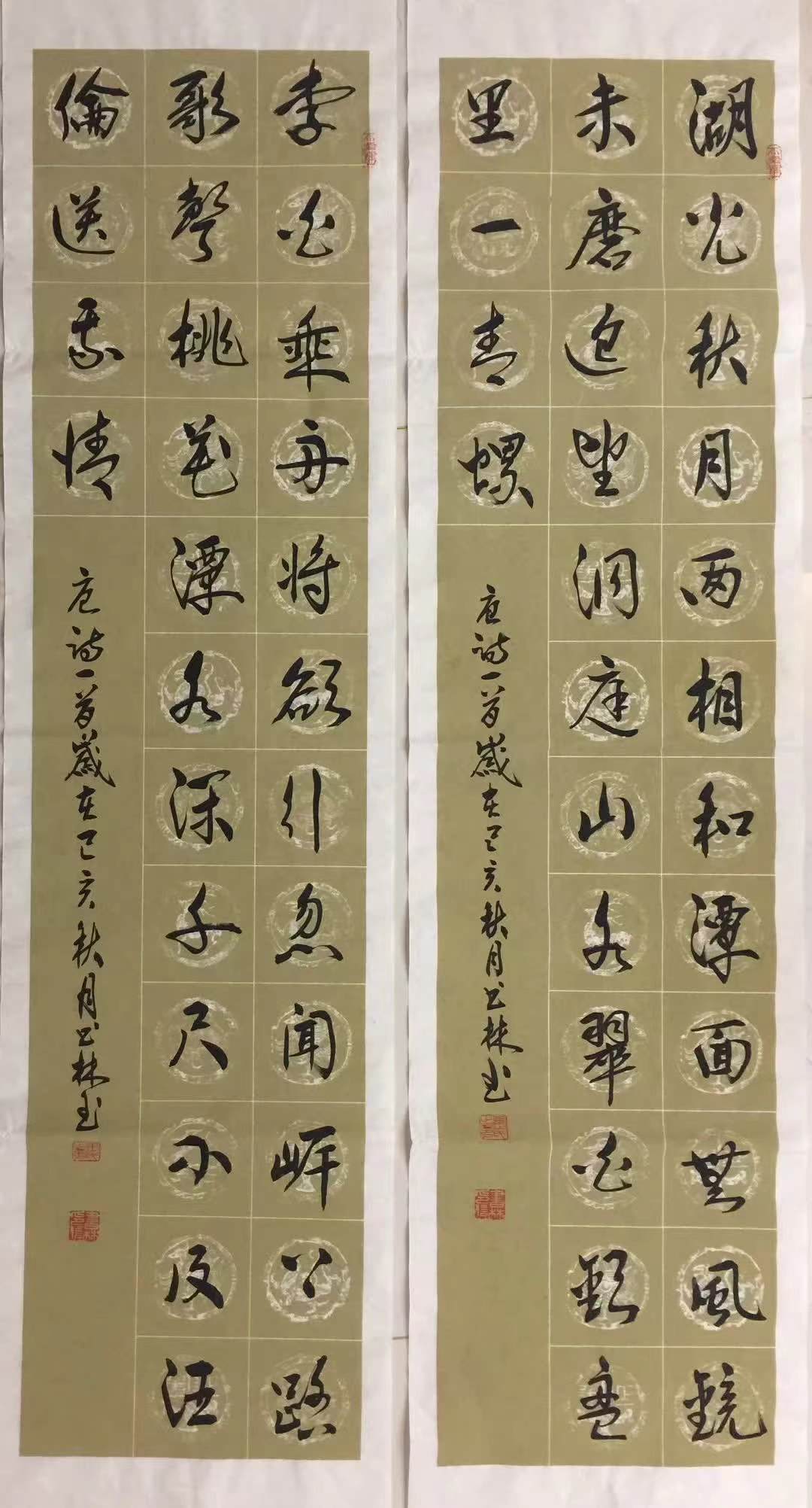 中国著名书法家——张书林