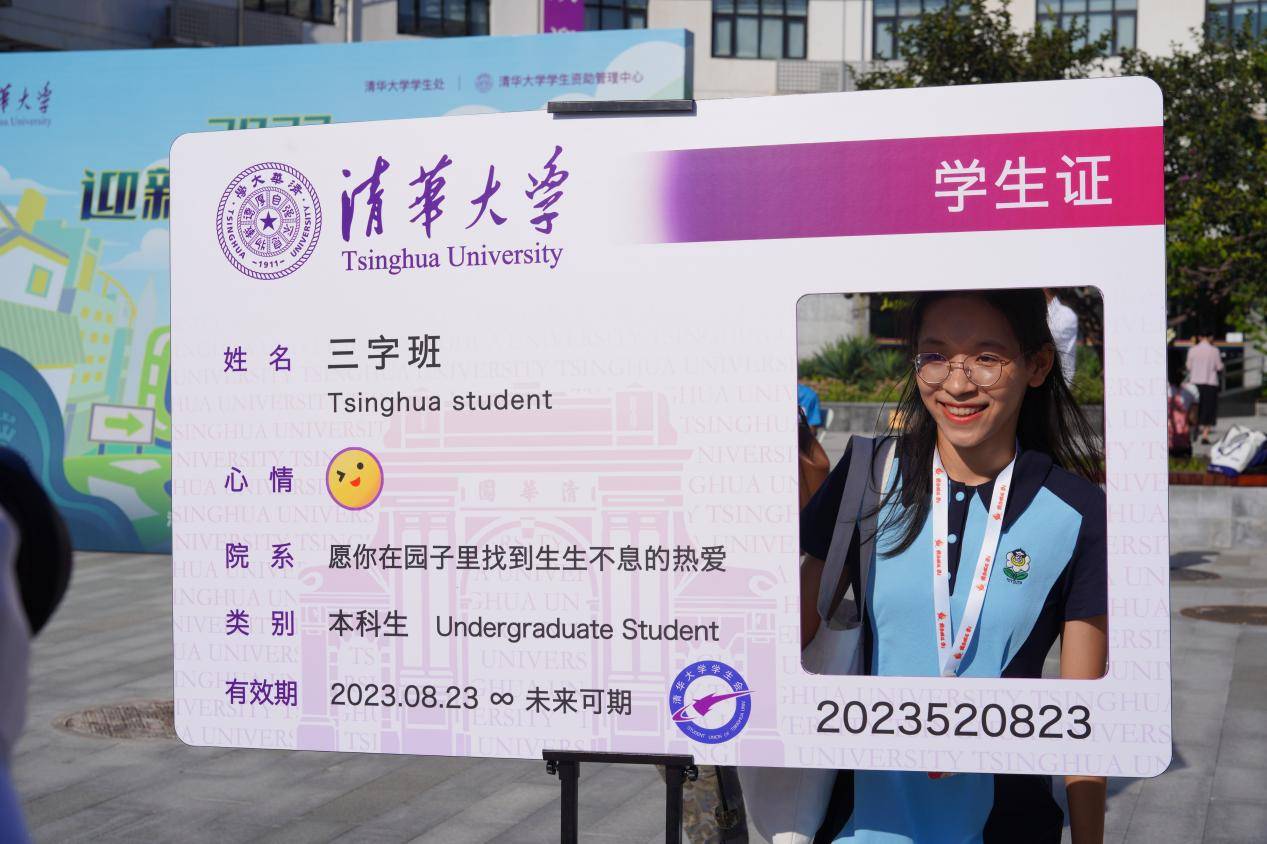 学生证 重庆大学图片