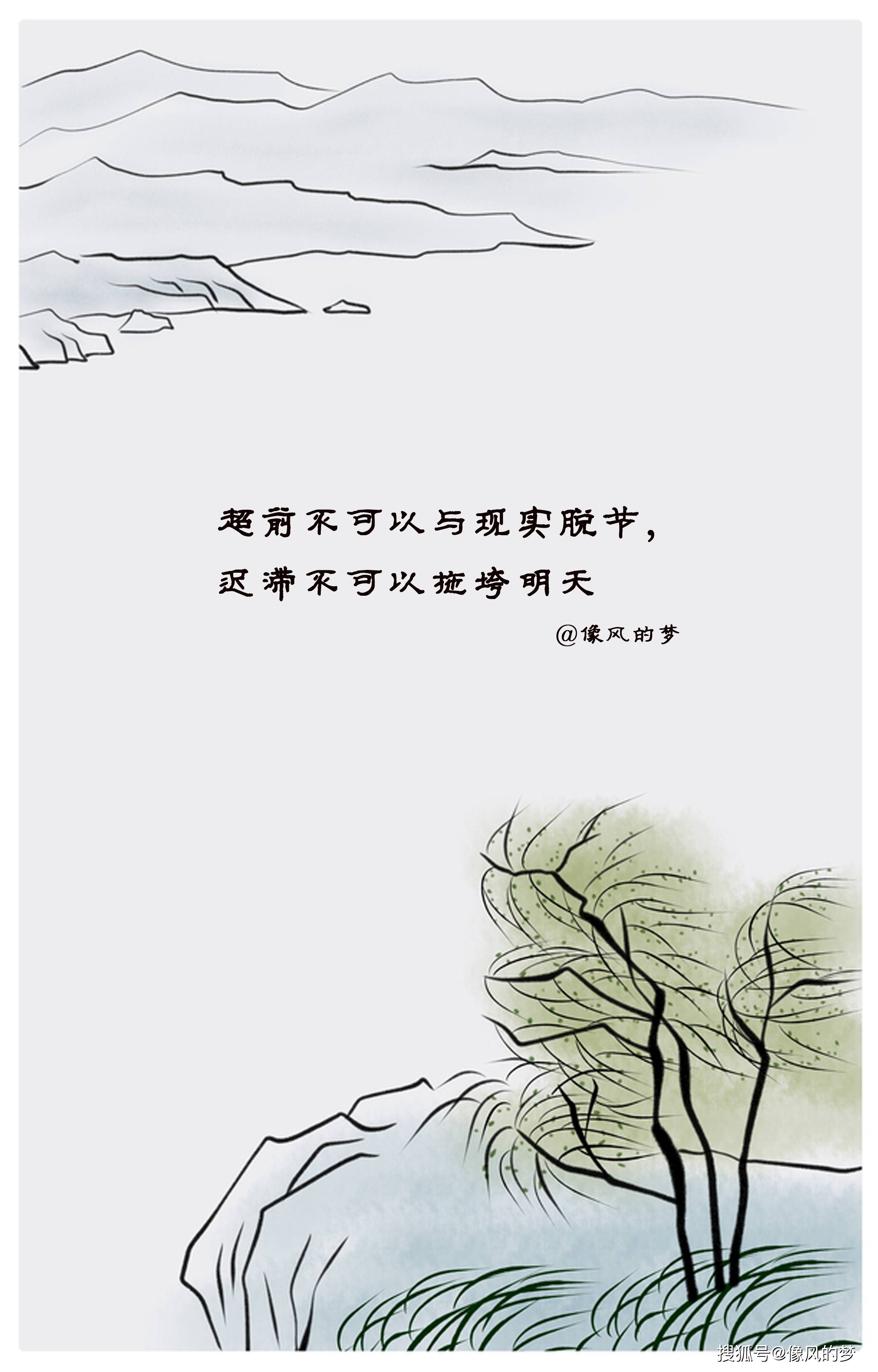 不合群不是贬义,是吃不到葡萄的人,垂涎三尺的酸酸之语