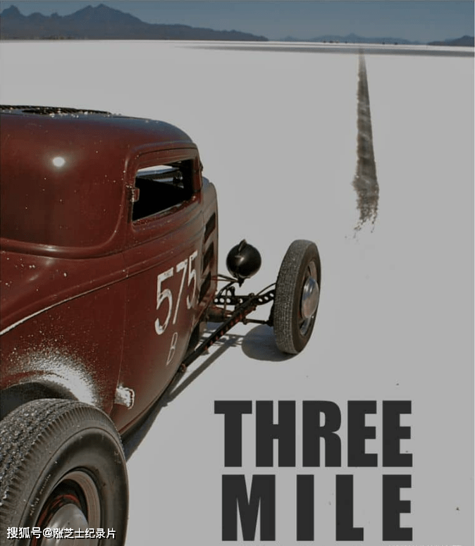 9834-美国纪录片《三英里 Three Mile 2015》英语中英双字 官方纯净版 1080P/MKV/2G 邦纳维尔盐沼竞速赛