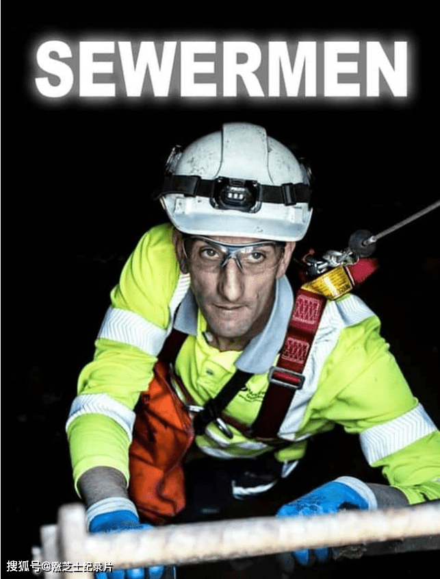 9841-Ch5纪录片《下水道 Sewermen 2020》第1-2季全20集 英语无字 官方纯净版 1080P/MKV/37.9G 英国水务公司