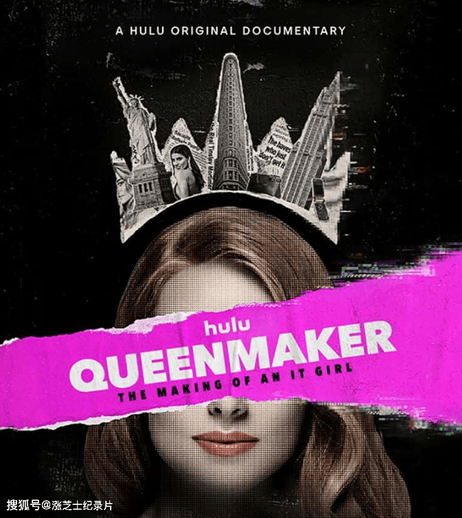 9763-HULU纪录片《女王制造者 Queenmaker: The Making of an It Girl 2023》英语中英双字 官方纯净版 1080P/MKV/3.34G 公园大道贵族