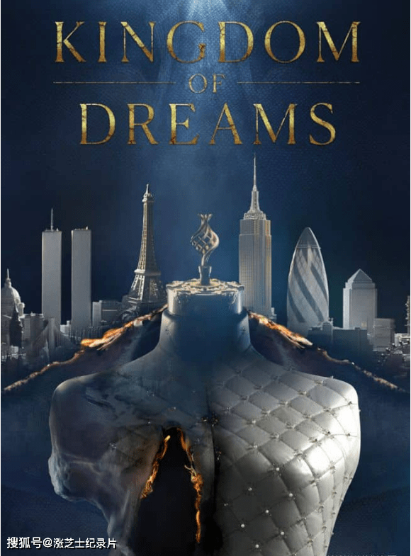 9818-英国纪录片《梦想王国 Kingdom of Dreams 2022》全4集 英语中英双字 官方纯净版 1080P/MKV/7.87G 时尚界的背后
