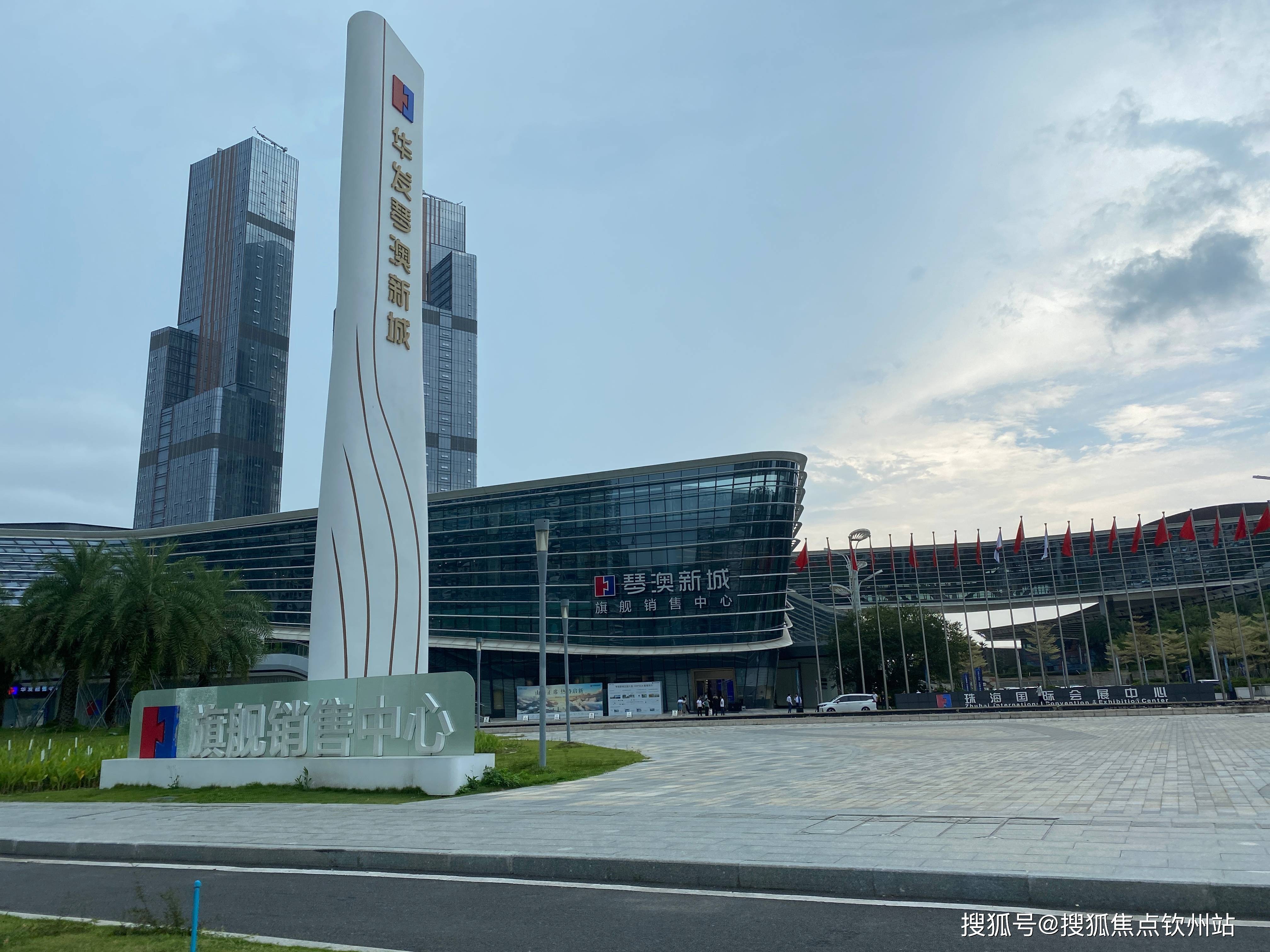 十字门华发商都|海荟售楼处_华发琴澳新城售楼首页网站(欢迎您)地址