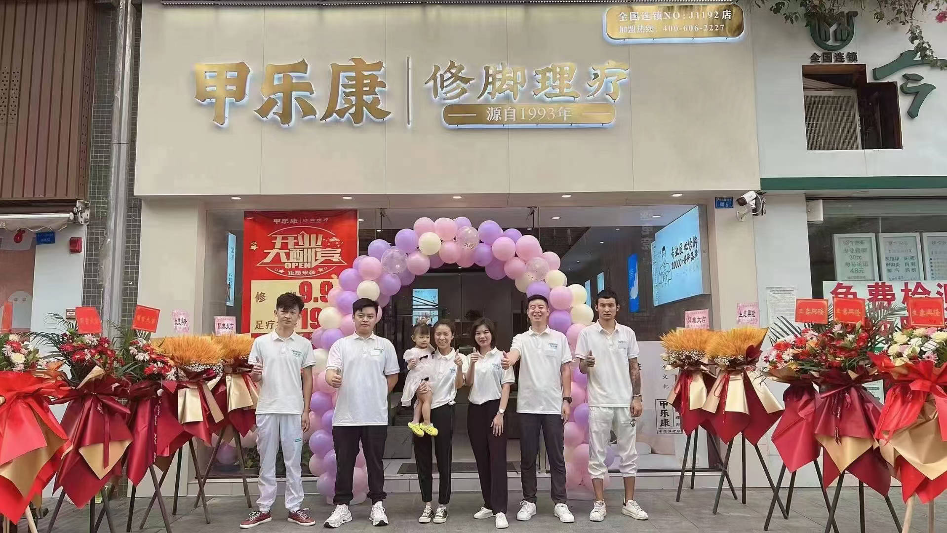 投资足浴店风险大吗，都有哪些风险？