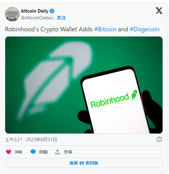 为了满足客户对增加跨链资产多样性的需求,robinhood
