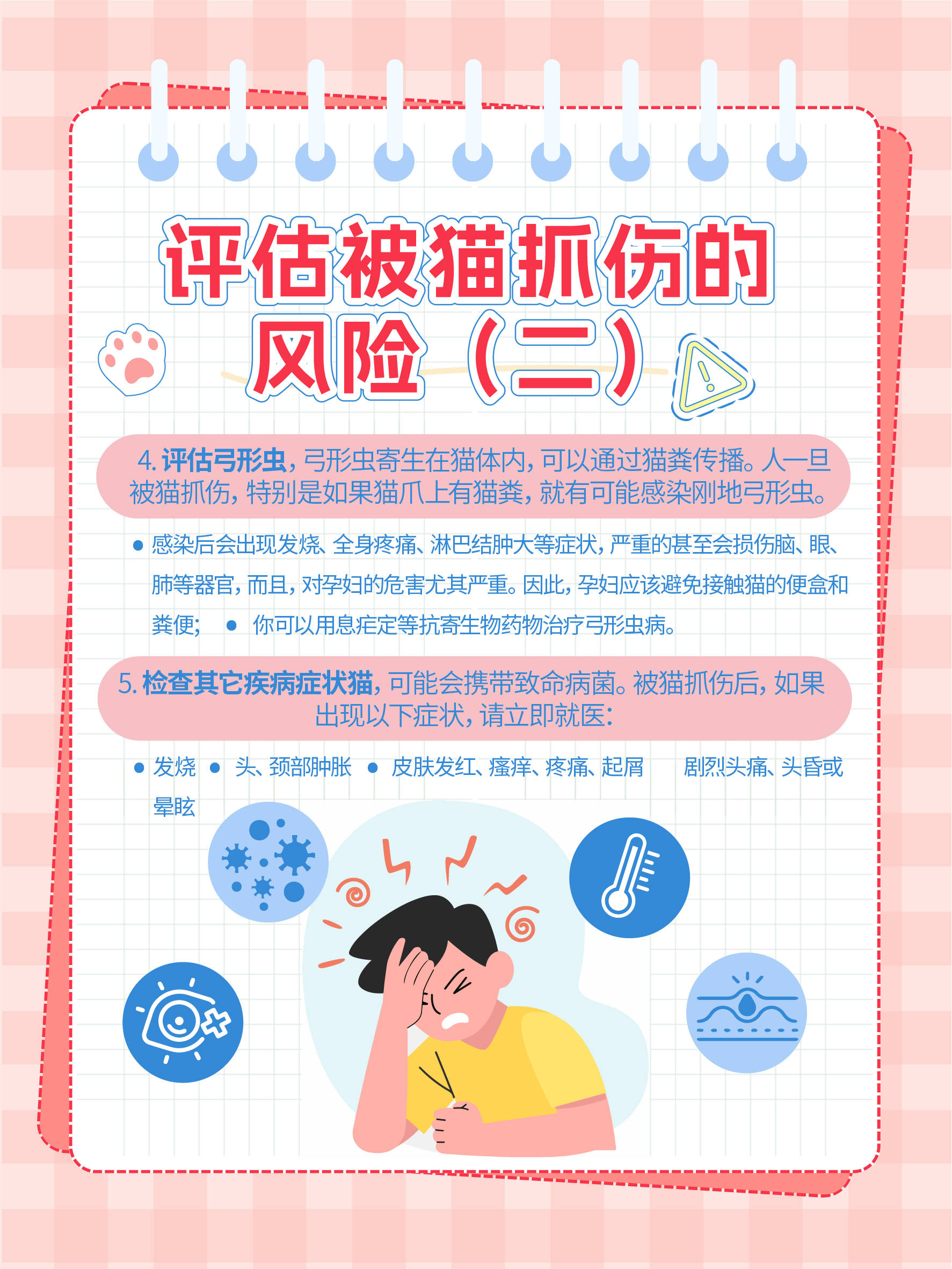 血泪教你,如何处理猫抓伤~-搜狐大视野-搜狐新闻