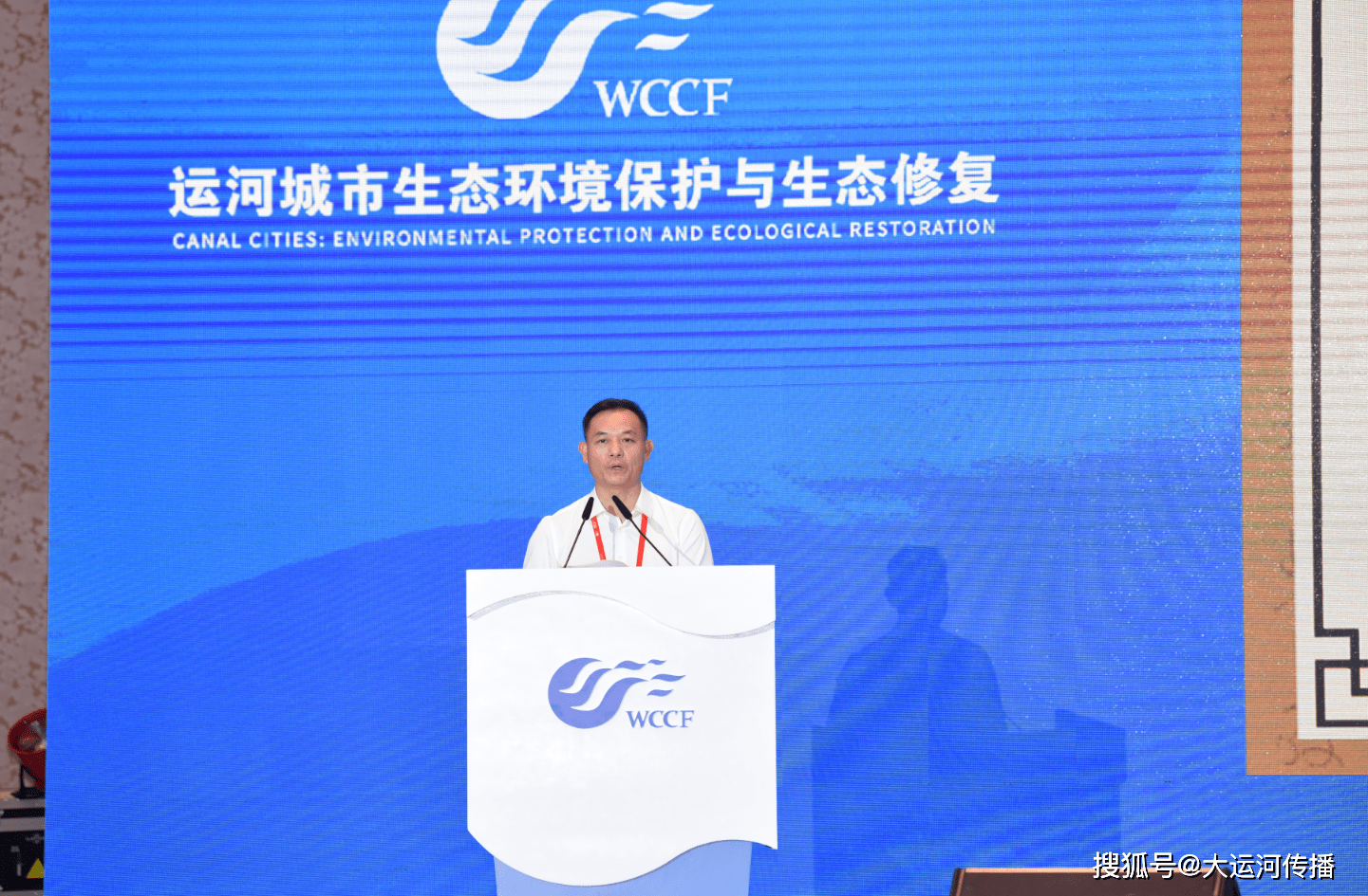 世界运河城市论坛|桂林市副市长王昕:让运河保护与人民生活同频共振