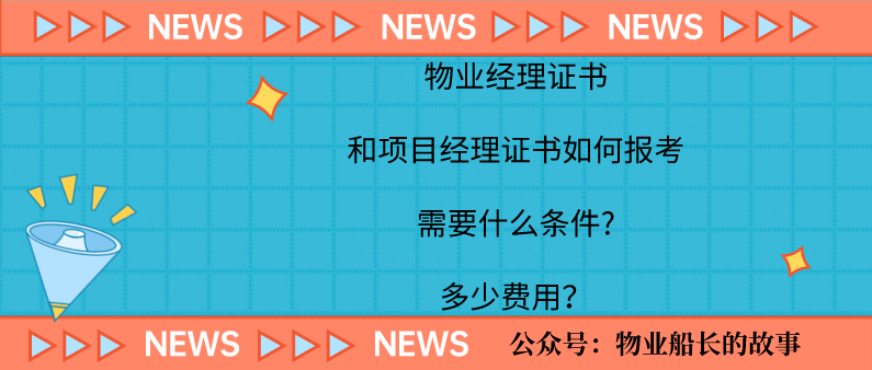 天眼查开庭公告是从哪里采集的（天眼查怎么看开庭视频） 第2张