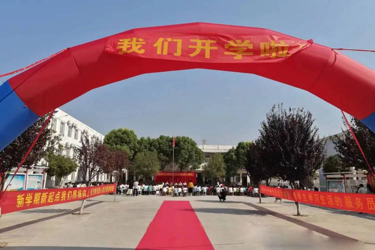 邓州市孟楼镇各中小学及幼儿园召开2023-2024学年秋期开学典礼_教育