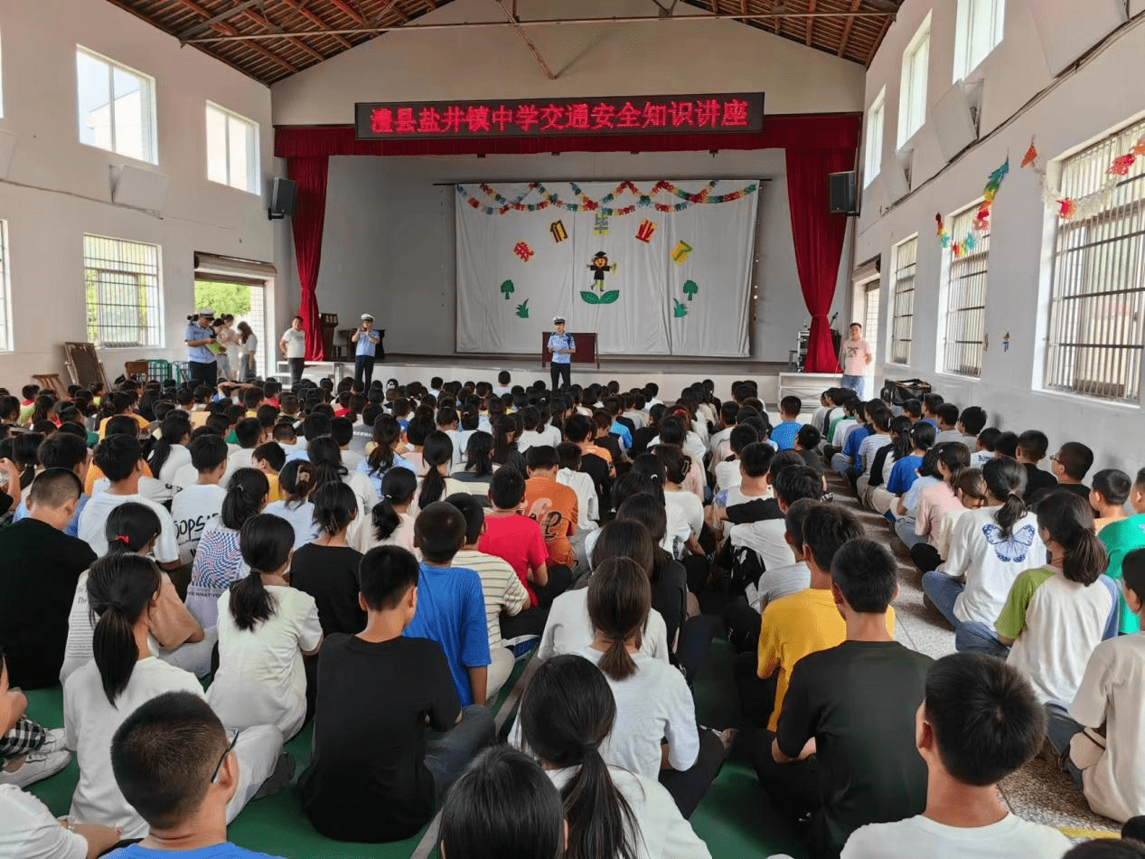交通安全 伴我成长 ——澧县盐井镇中学交通安全知识讲座_文明_意识