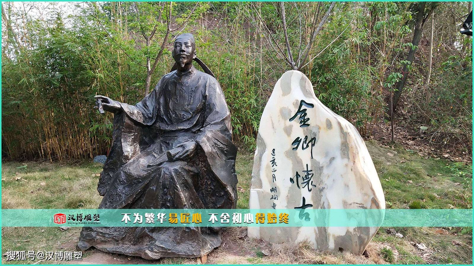 李白雕塑-无尽的情思_艺术_诗歌_浪漫主义