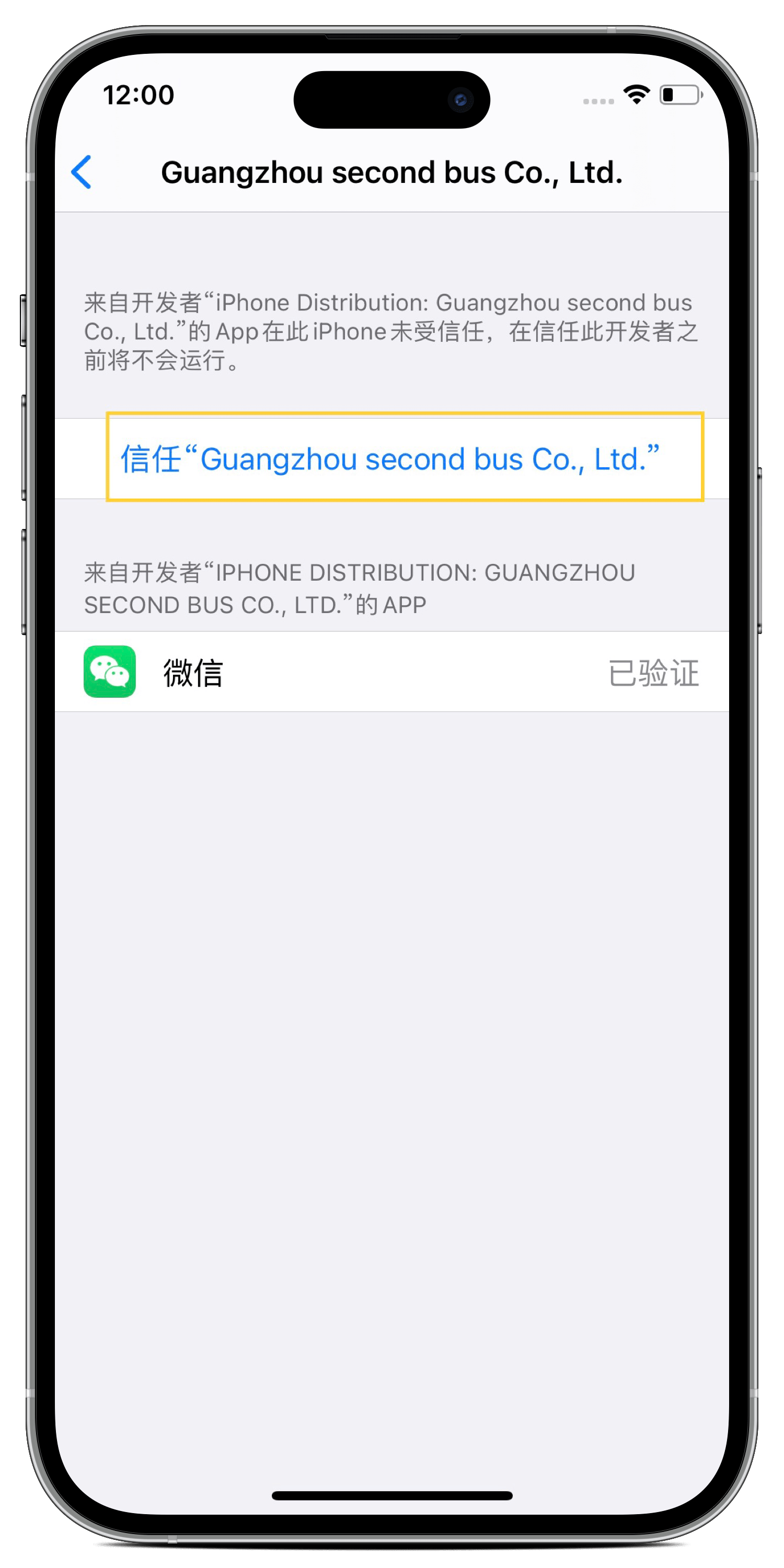 这样做可以使你的苹果手机微信应用分身_账号_需求_社交