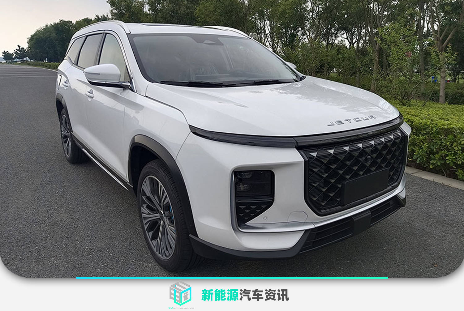 捷途山海L9报告图 插电混动中型SUV