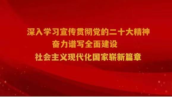 中国农业银行宜宾分行开展2023年办公室条线专业知识培训