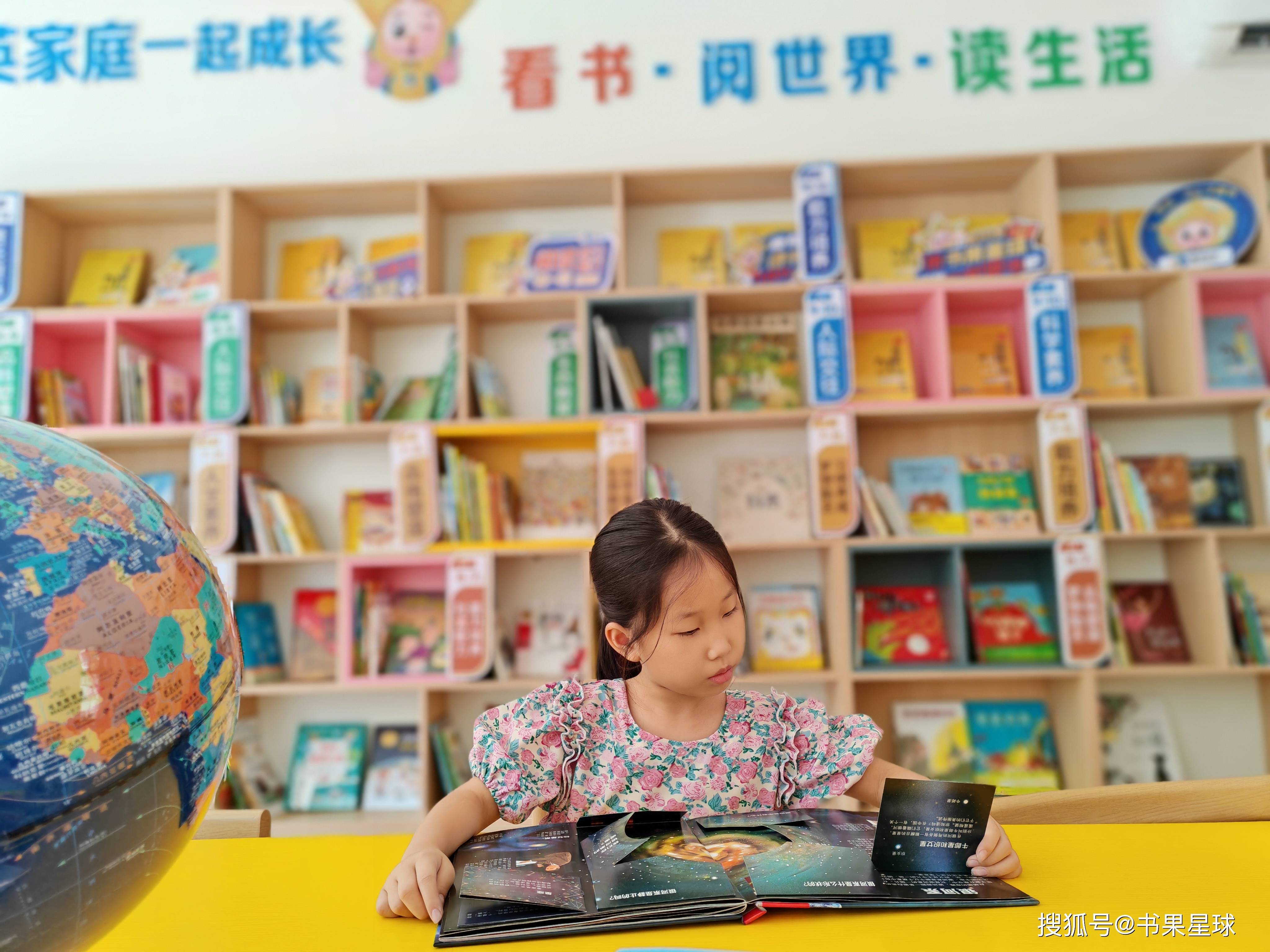 年级_星球_故事