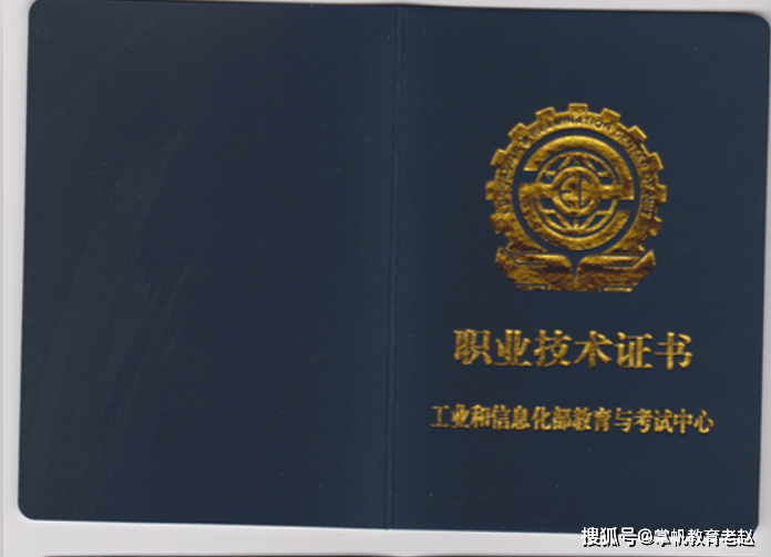 1,通过查询平面设计师证书的报考详情,选择有正规资质报考机构进行