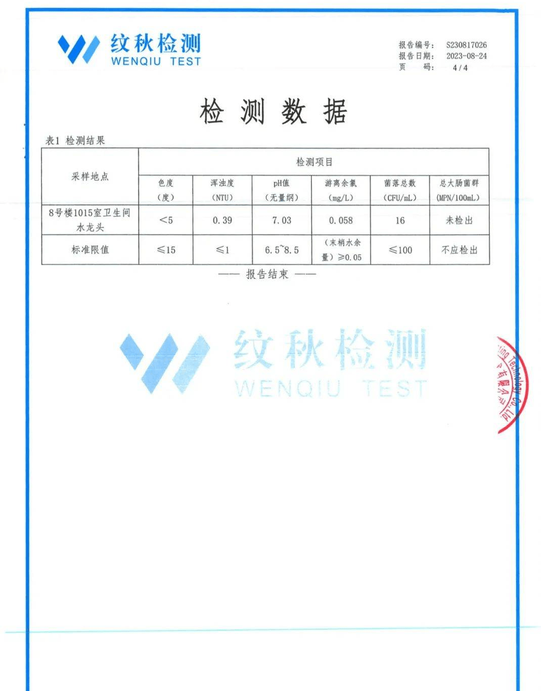 石英砂合格证图片图片