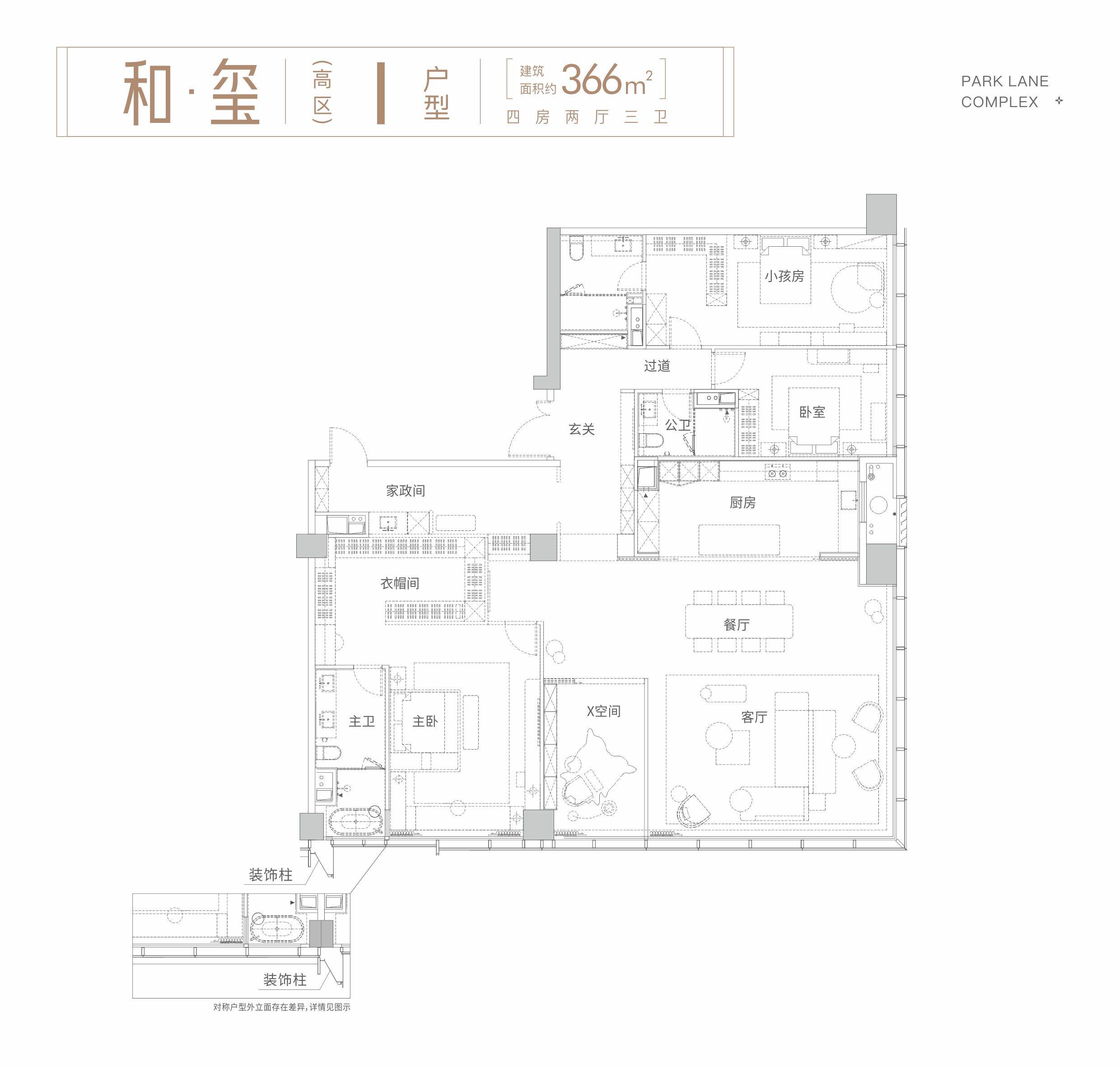 华润玺悦府第五期图片