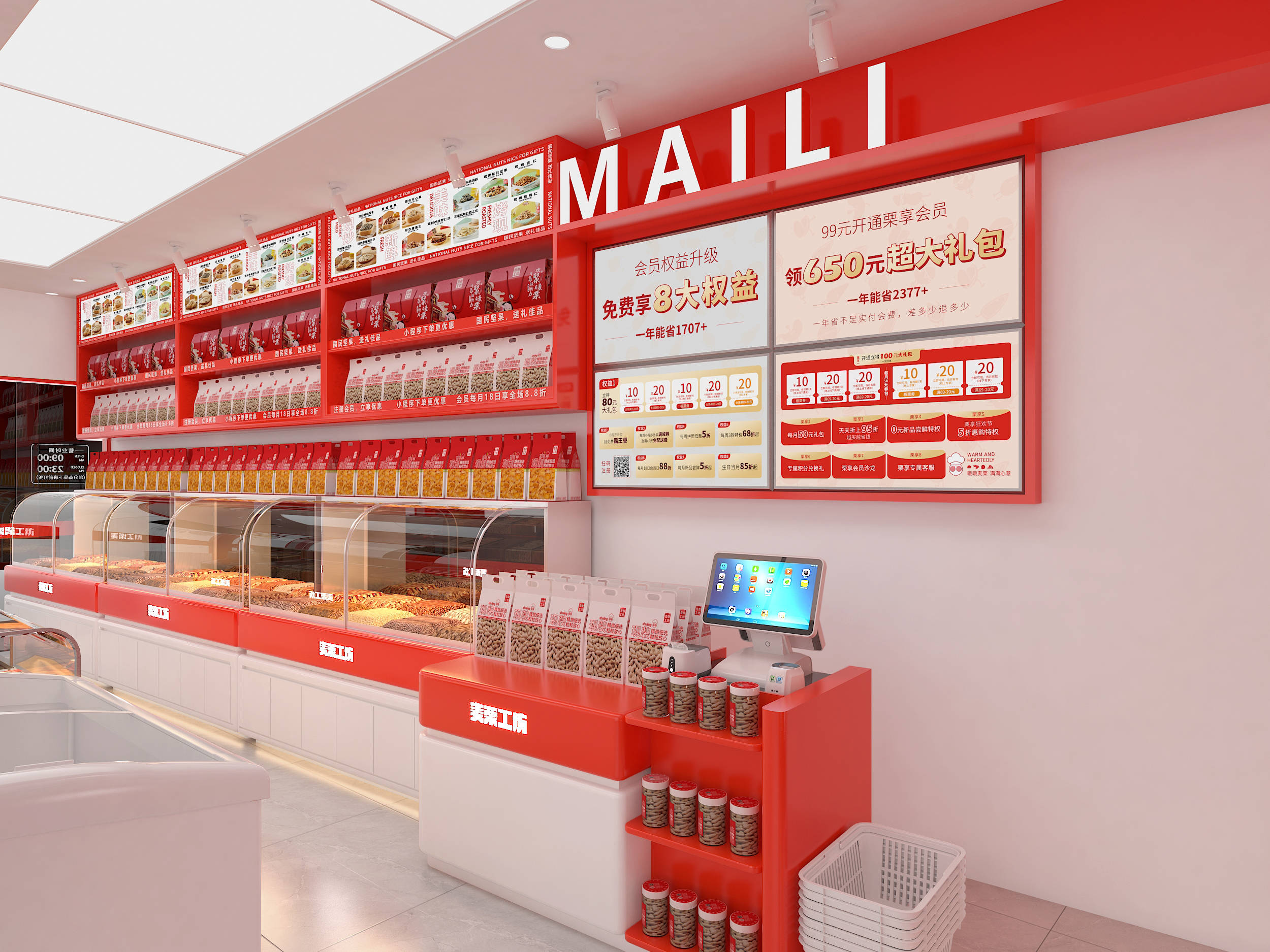 麦栗工坊丨坚果炒货市场前景广_消费品_零食_果仁