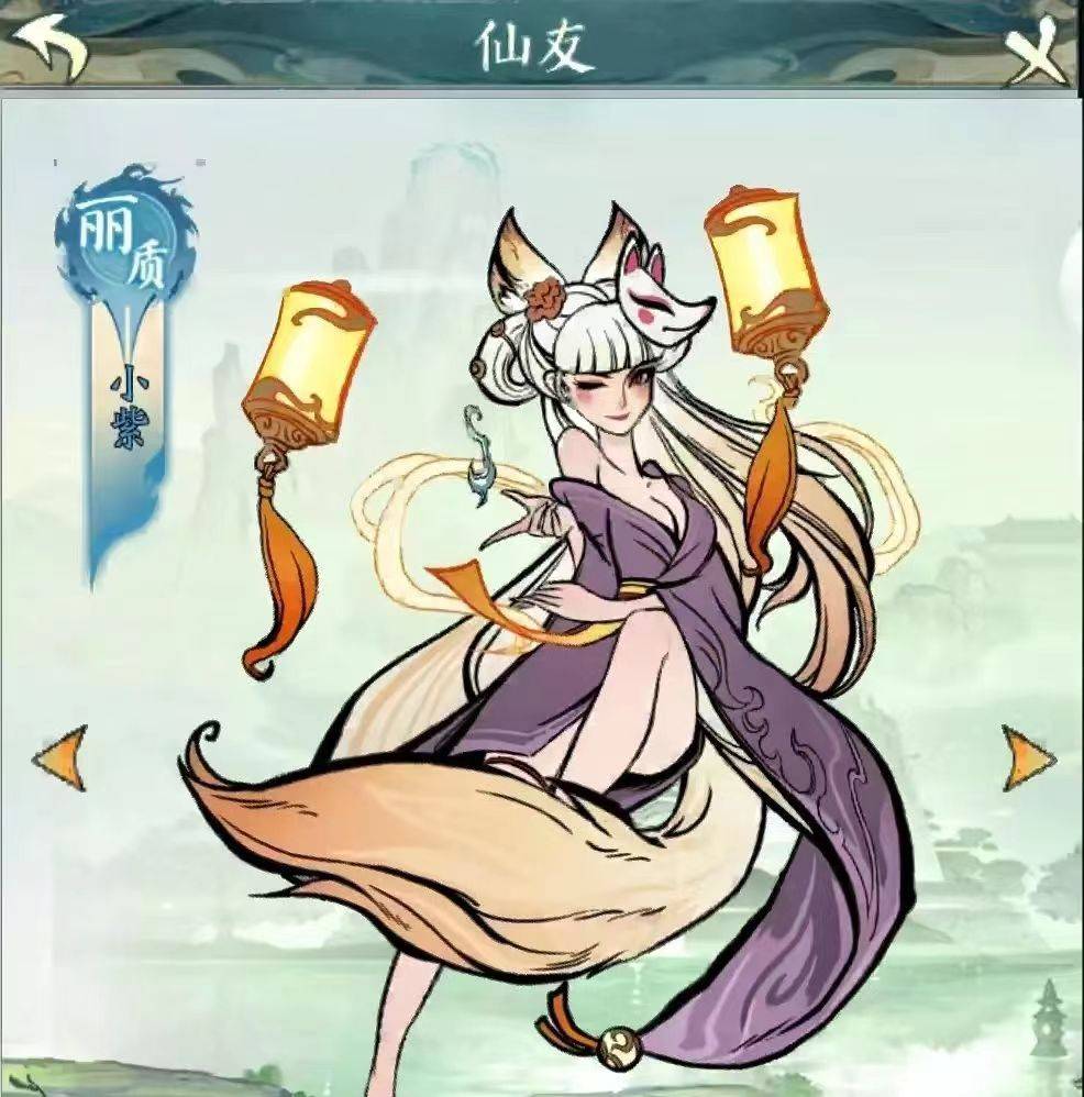 攻击于瑶:连击后增加伤害梼杌:增加连击大明王:增加暴击鬼将:异兽入侵