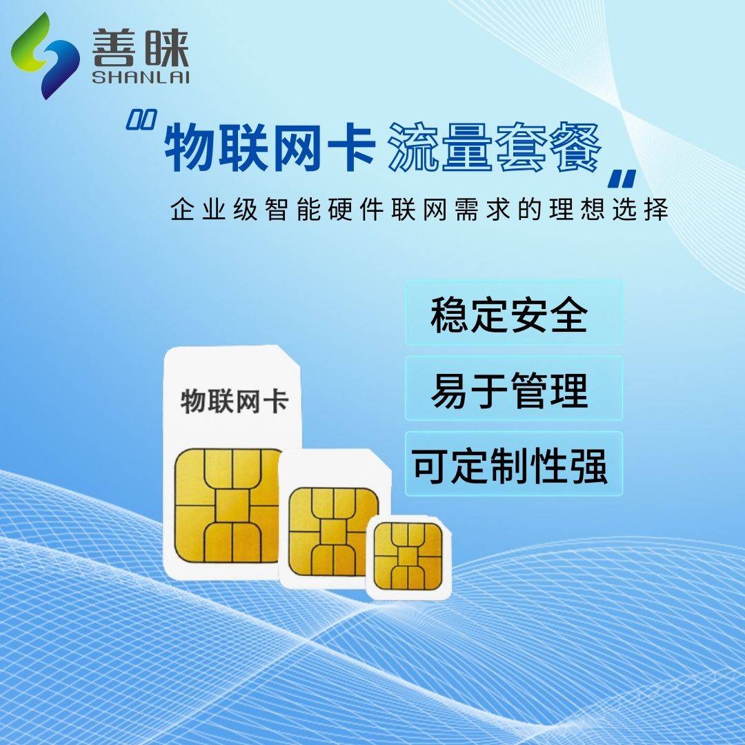 合肥智能家居招聘