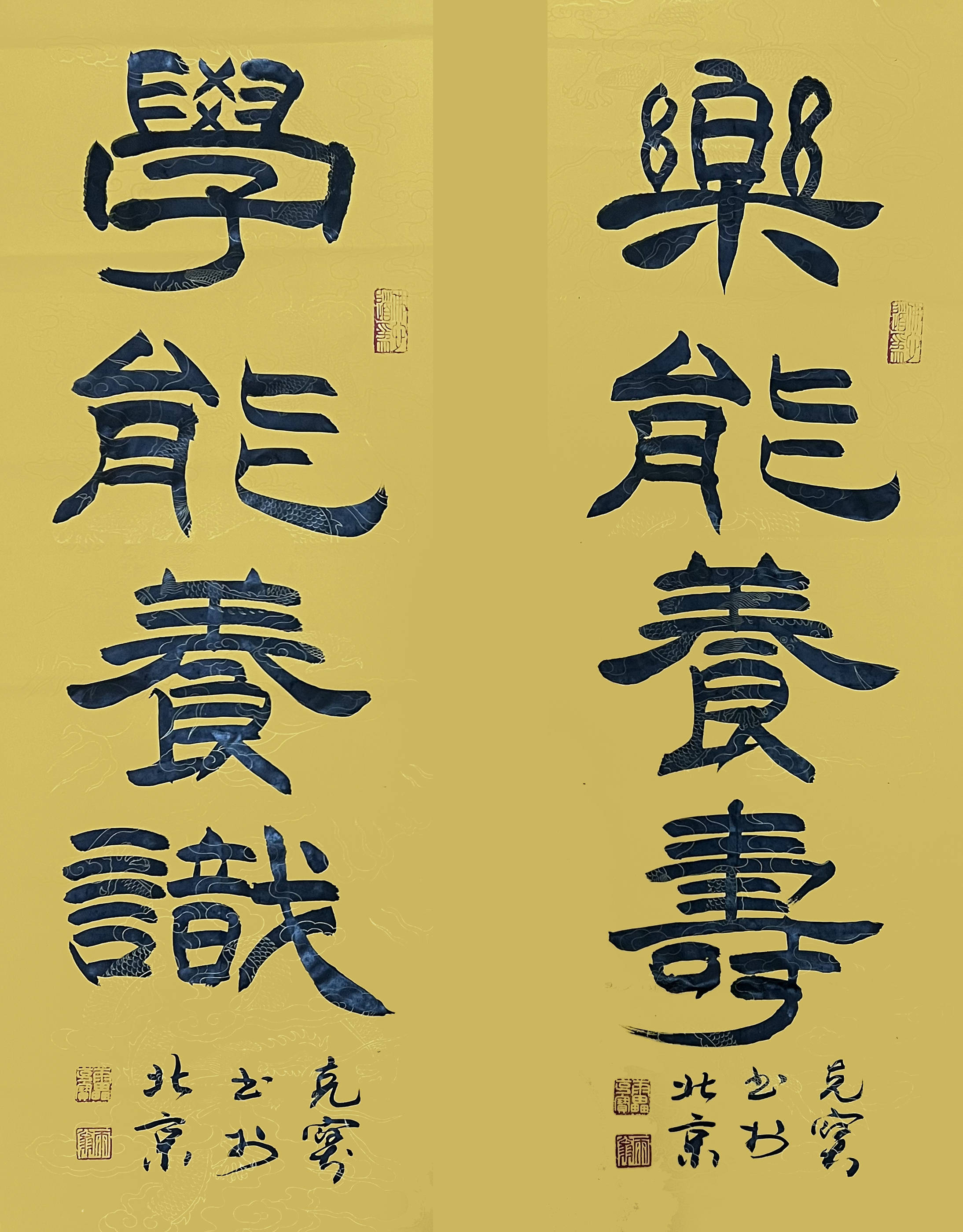 单国强评雷克宝书法|一点一划都是表现中国书法的美学韵味_作品_变化