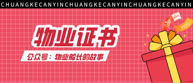 甘肃省兰州是报考资格证书的作用和报考对象是哪些？