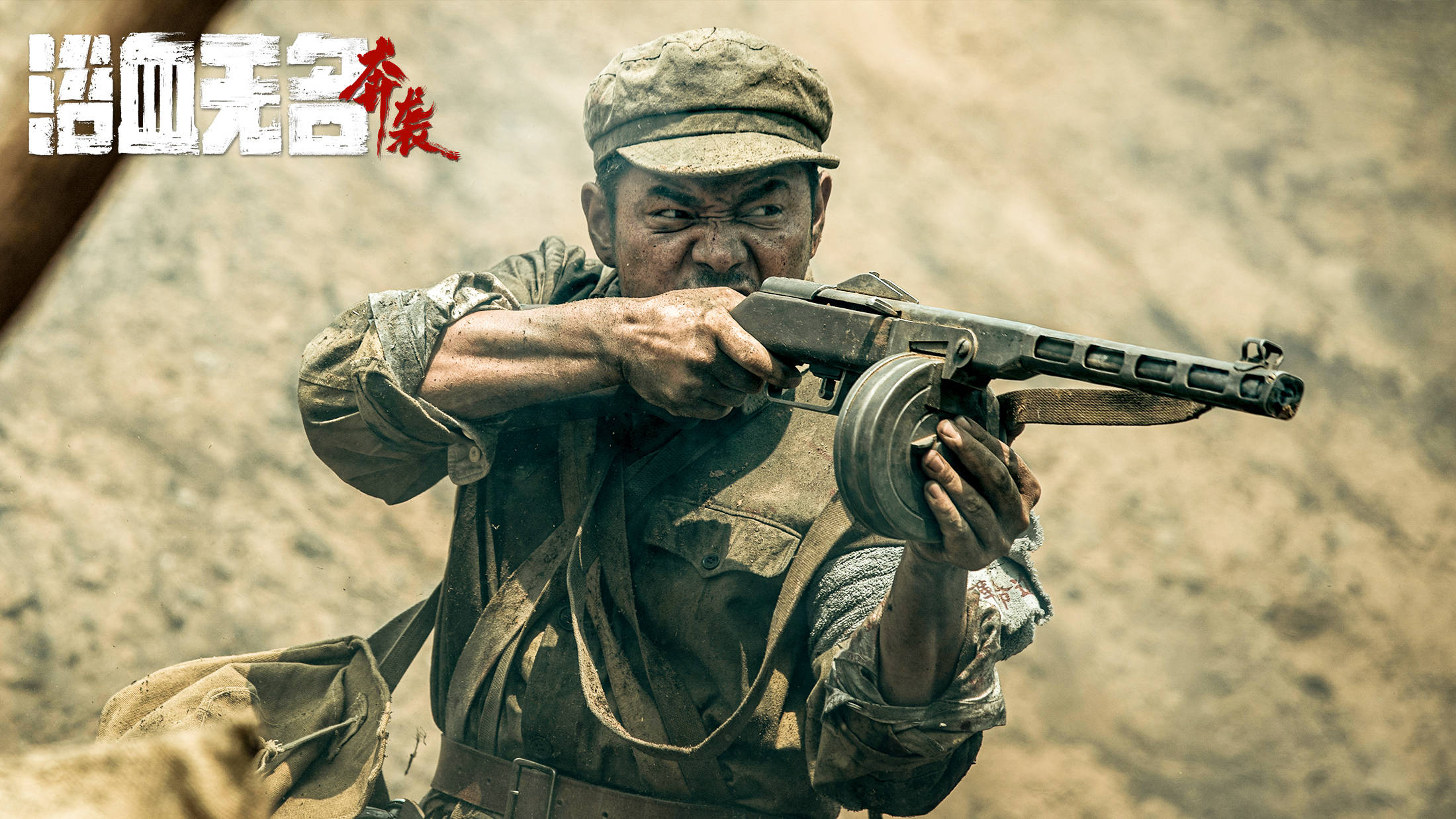 朝鲜电影巜无名英雄图片