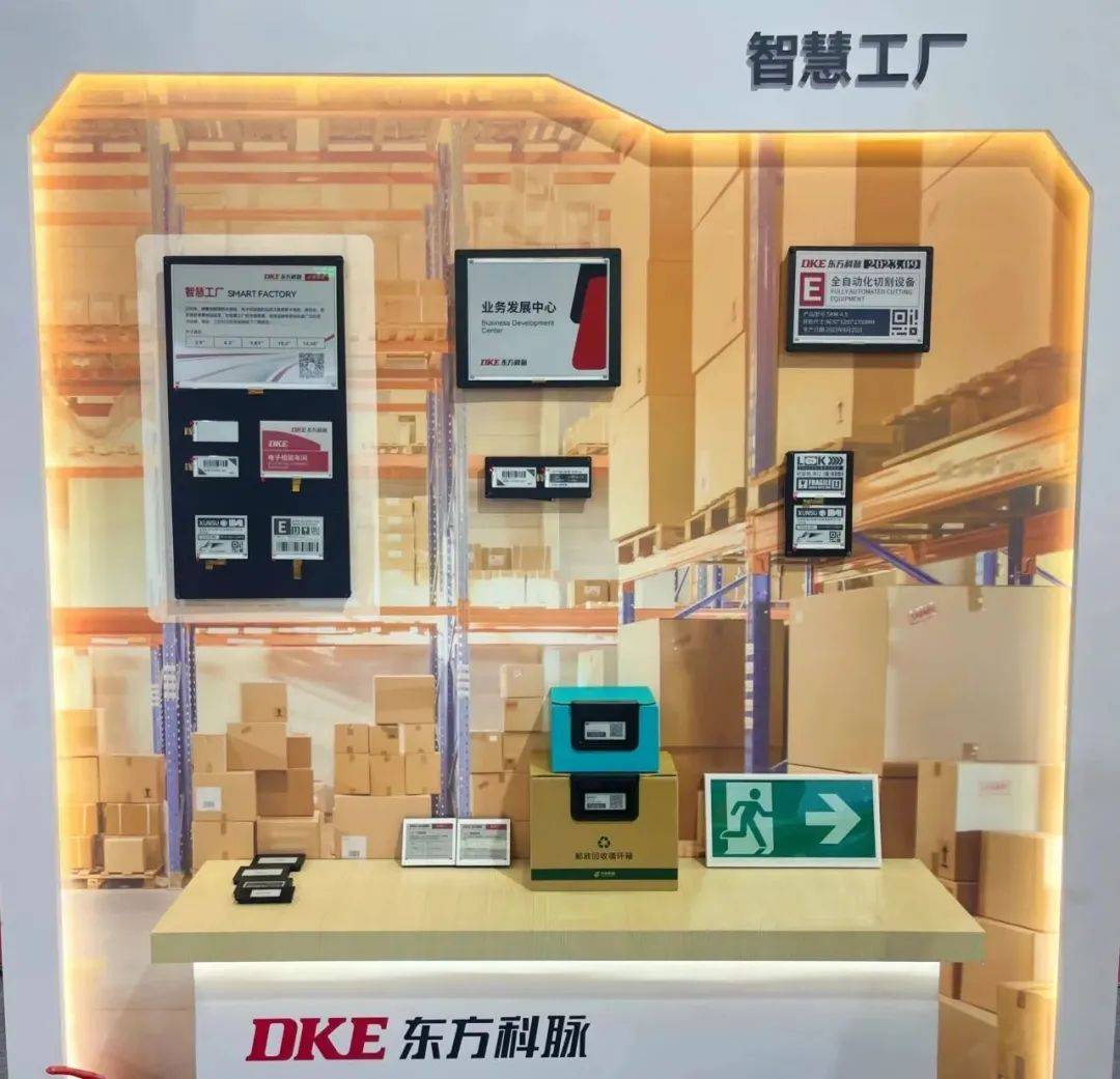 走進現場，直擊2023DKE東方科脈IOTE國際物聯網展首日盛況 的圖10
