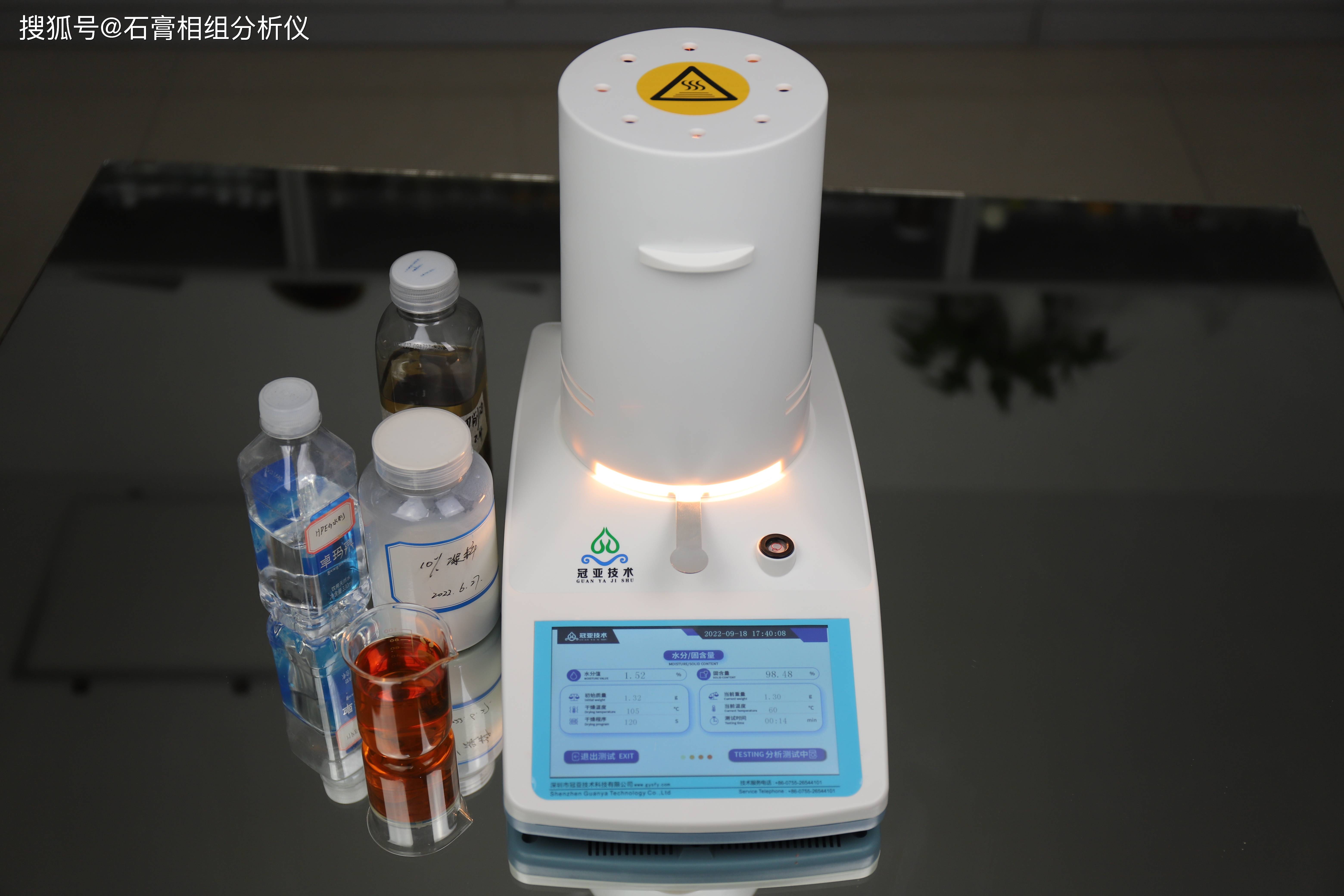 一种污泥浓度检测仪原理及应用方法_水分_操作_模式