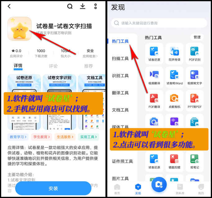 什么可以把试卷上的写过的内容抹掉呢？这三款不错