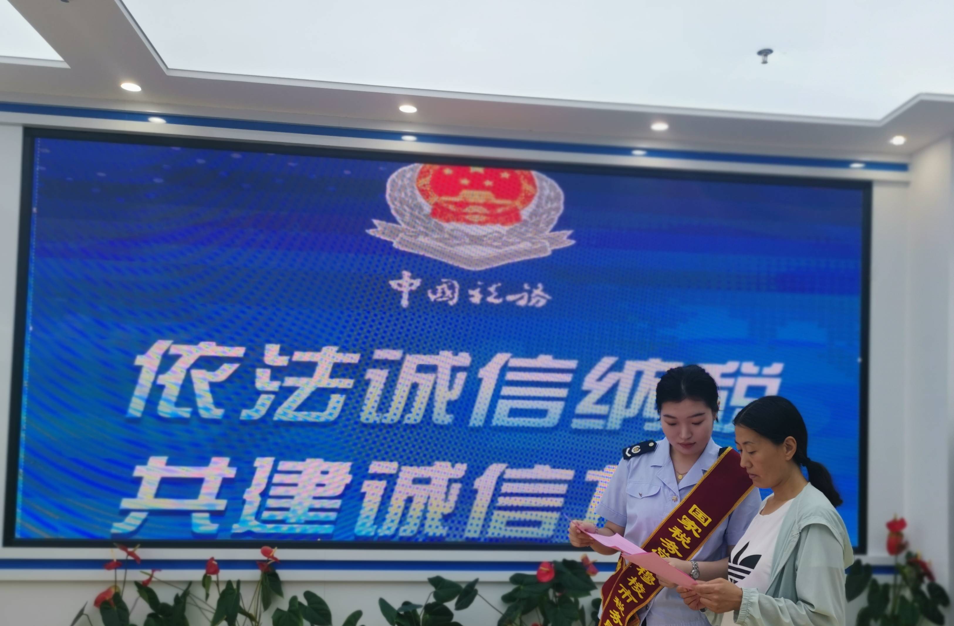 穆棱市税务局积极开展 "诚信进大厅"主题宣传活动_纳税_办税_服务