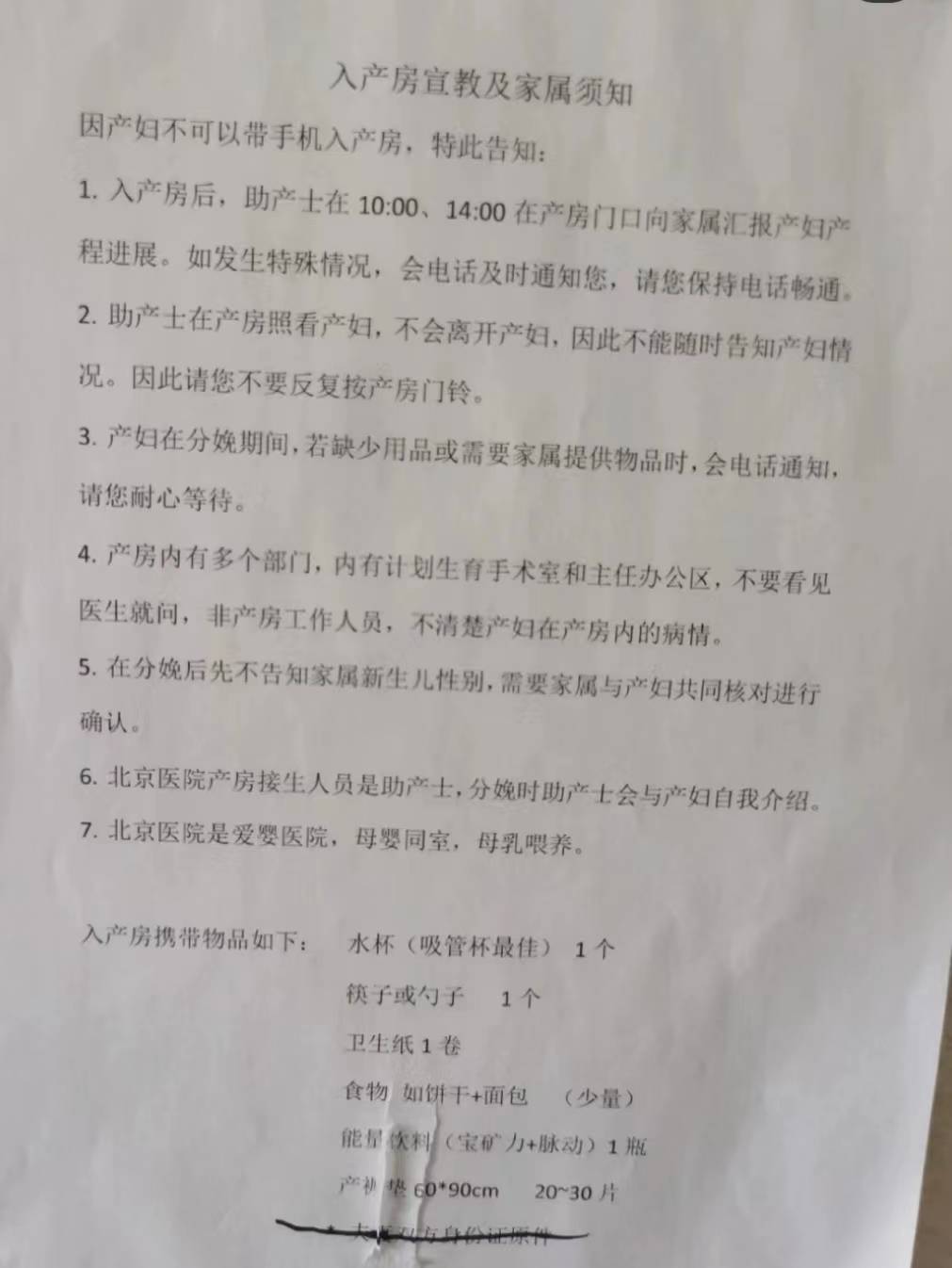 孕育妈咪圈攻略
