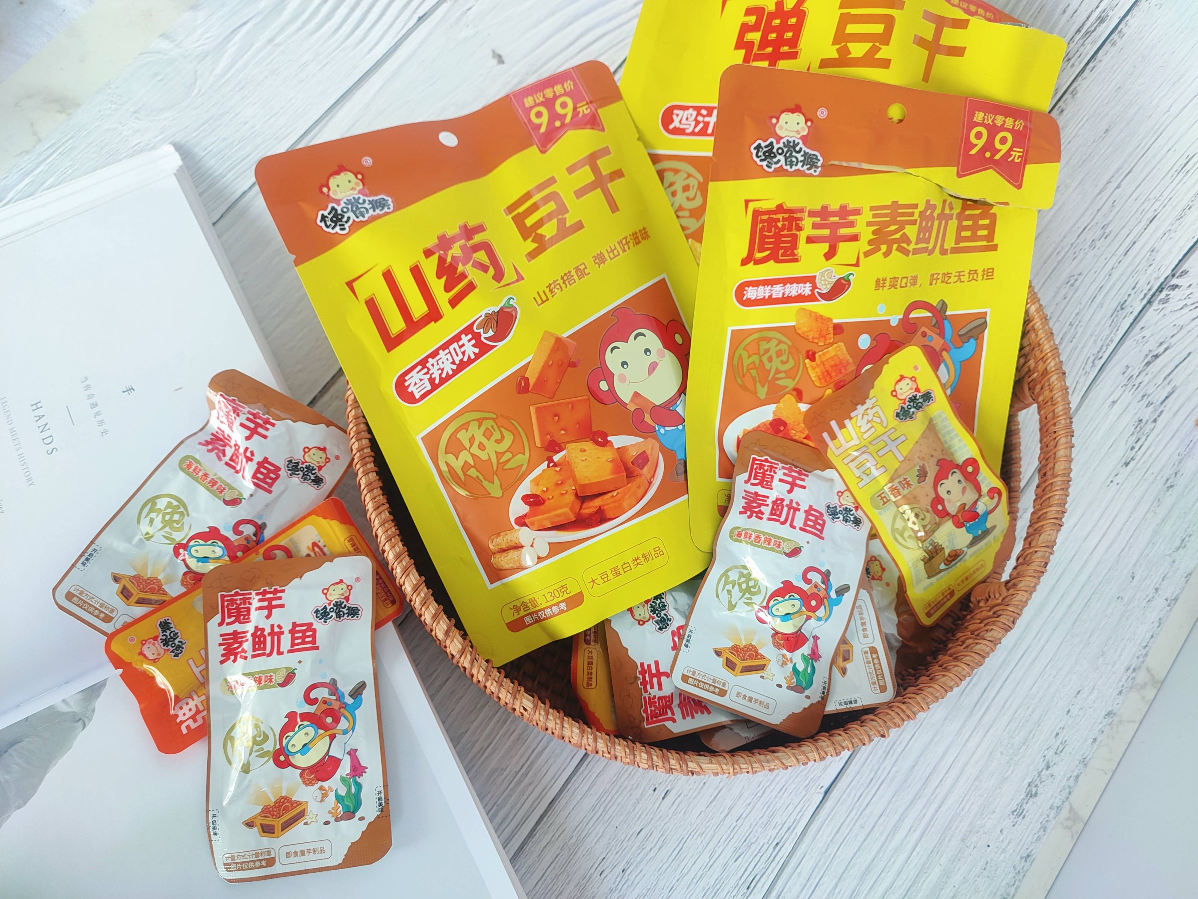 馋嘴猴豆干yyds_甜食_工人_入口