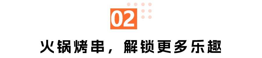 盯上中国爷们，传祺ES9国庆节开启预售