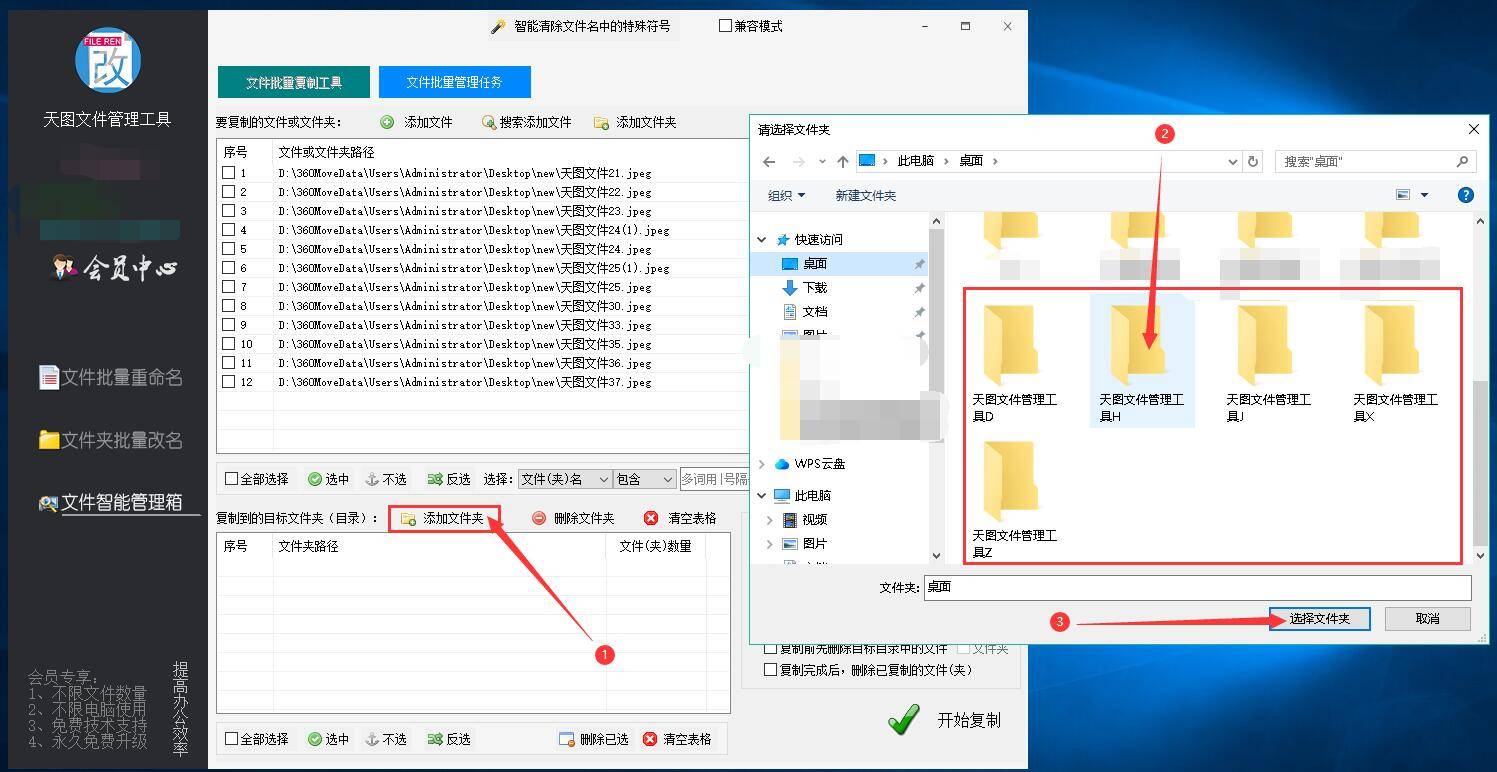 怎样制作文件夹图片图片