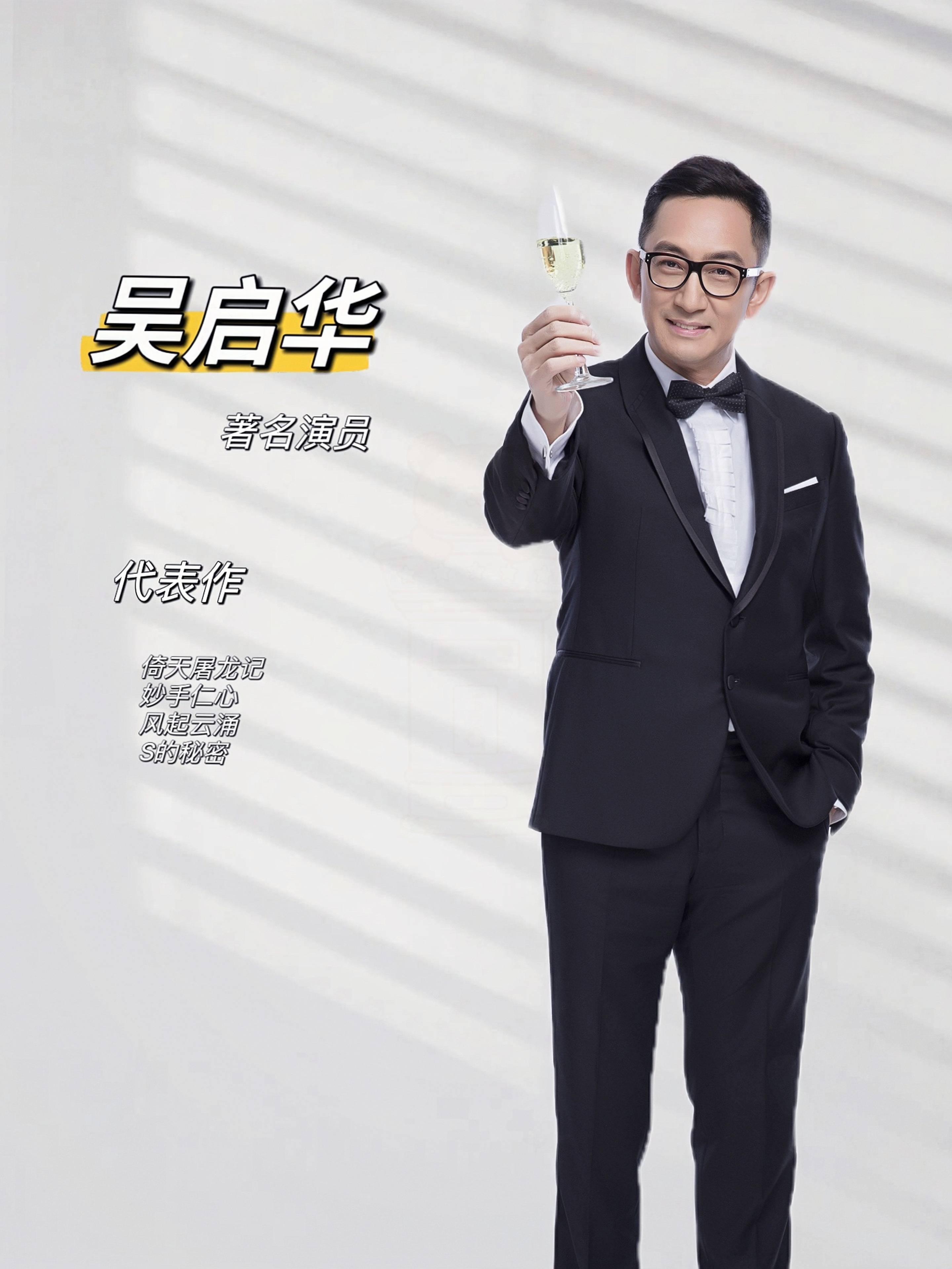 2003年,与叶童,陈豪,黄卓玲合作主演时装轻喜剧《扑水冤家》,在剧中
