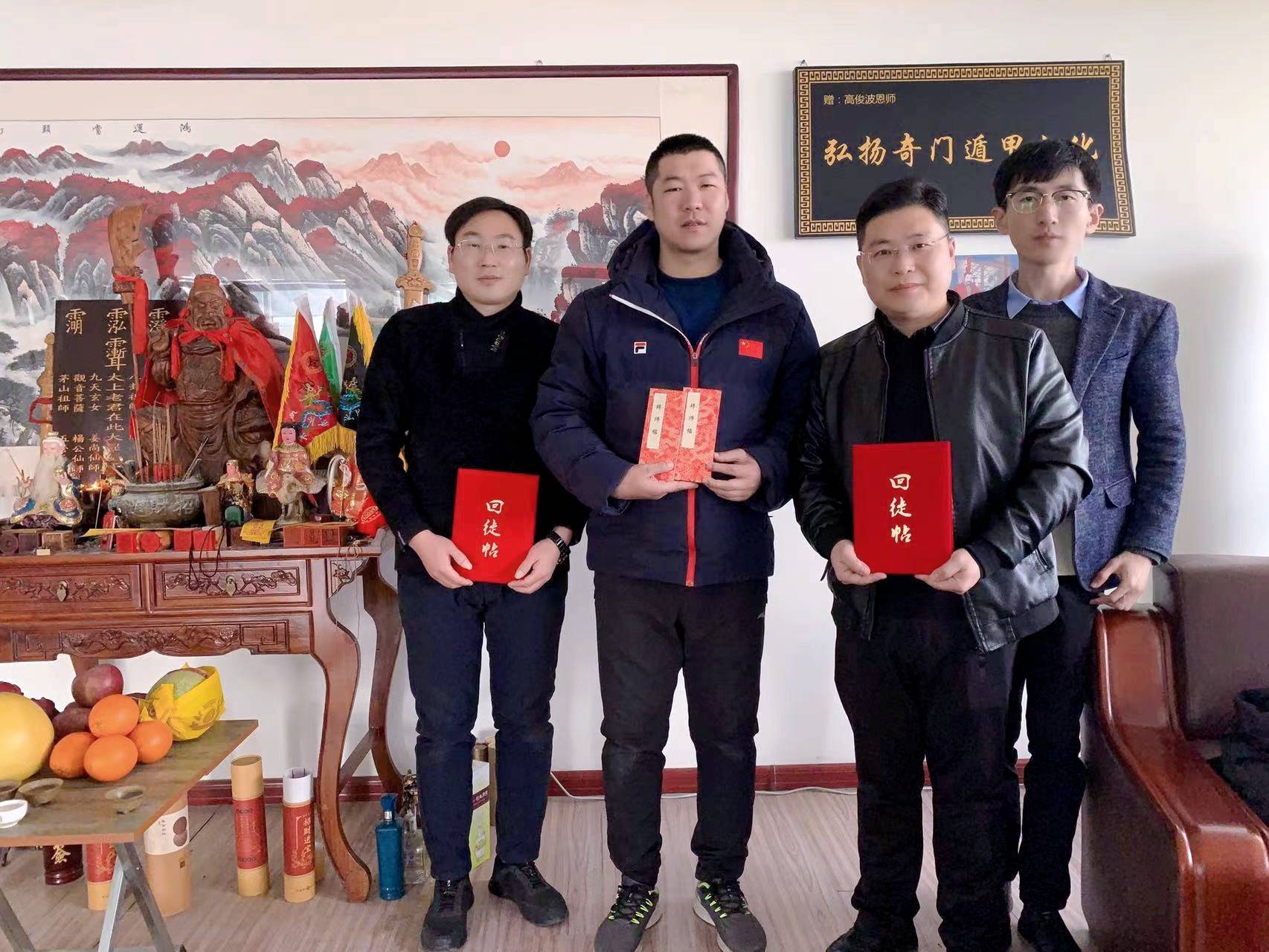 高俊波奇门遁甲运筹诀窍秘诀_应用_符宫_事情