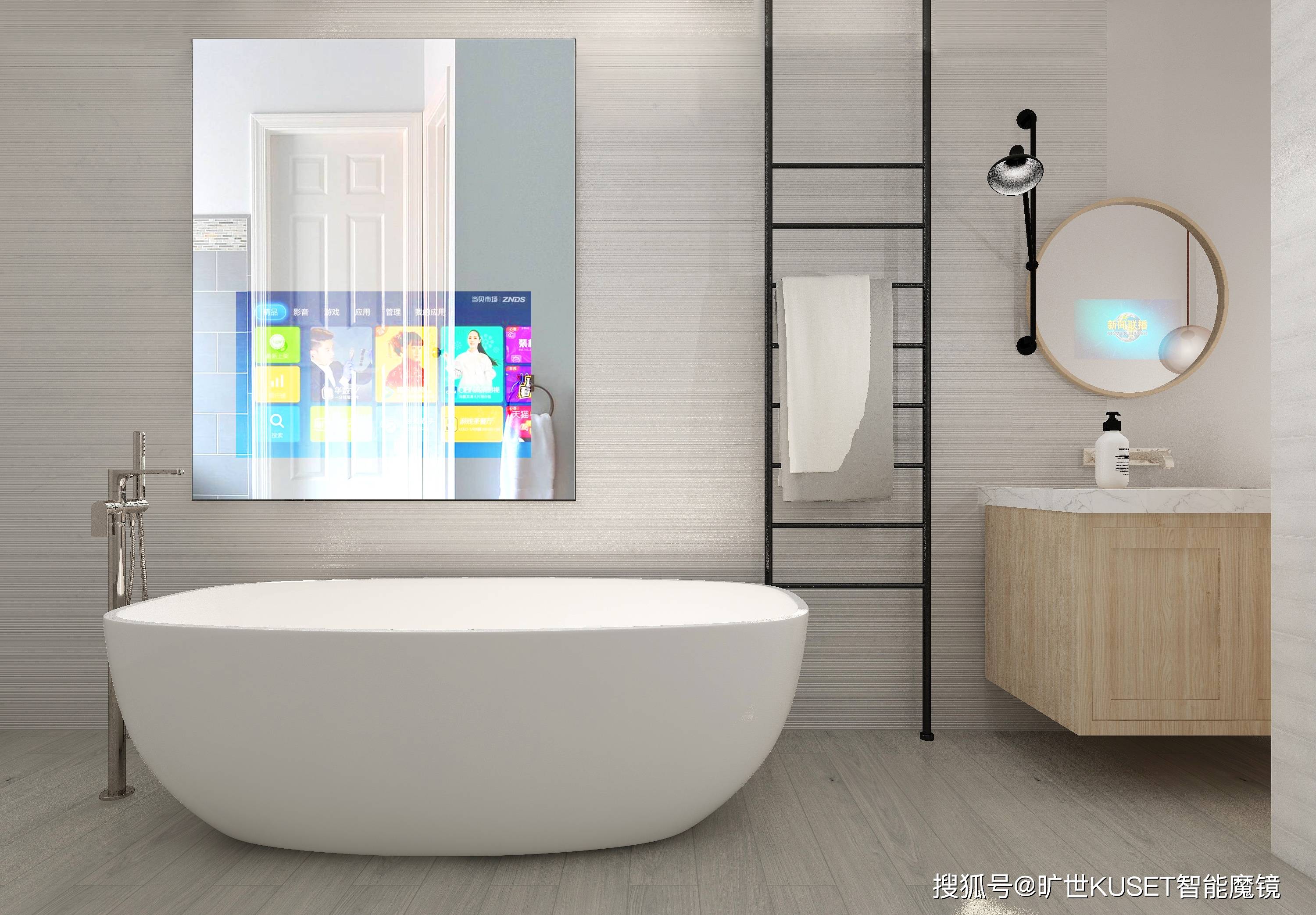 沐浴科技,浴室智能镜面电视带来沉浸式享受_音乐_环境_娱乐