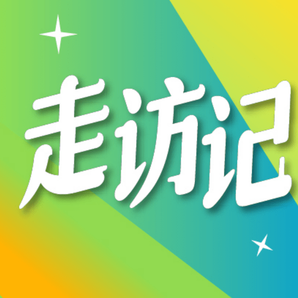 一个营销老总走访市场的反思