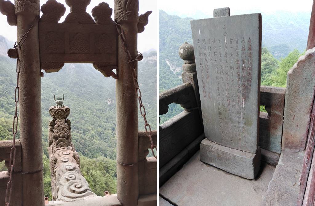 于明代创立的中华武术武当派,是"以武当山为本山,以信仰真武——玄武