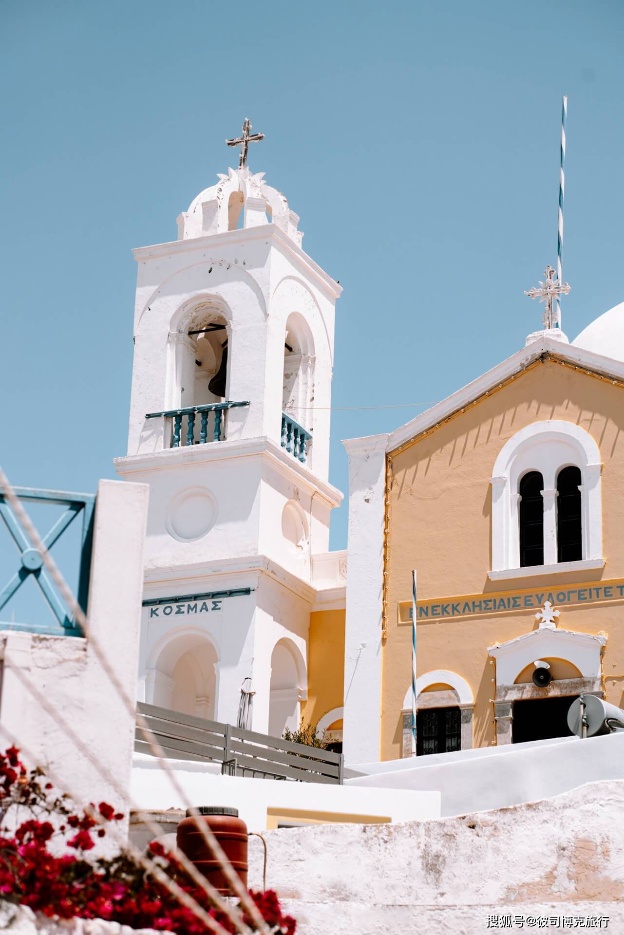 圣托里尼岛旅游指南希腊圣托里尼岛之旅