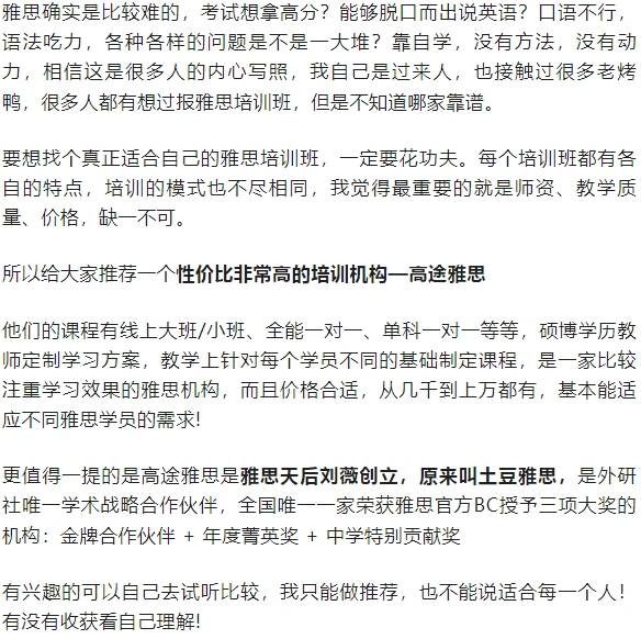 雅思考试是干嘛用的？揭开雅思考试的神秘面纱！
