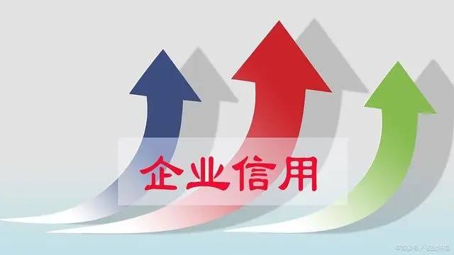 企查查历史欠税公告（企查查历史欠税公告影响申请税贷吗） 第2张